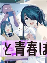 vomic漫画logo